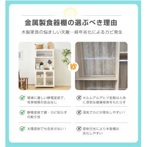 食器棚 幅80cm レンジ台 キッチンラック ...の詳細画像4
