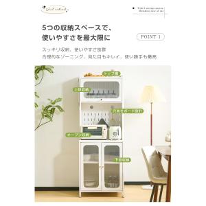 食器棚 幅80cm レンジ台 キッチンラック ...の詳細画像5