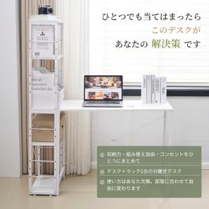 【新型ハイタイプ分離型】パソコンデスク デスク...の詳細画像5