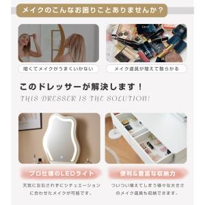 ドレッサー 化粧台 3色調節 鏡台 LEDミラ...の詳細画像2