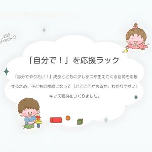 【サイド棚付きタイプ】おもちゃ収納ラック 天然...の詳細画像2