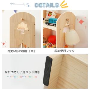 【サイド棚付きタイプ】おもちゃ収納ラック 天然...の詳細画像5