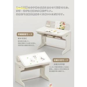 【全品10%OFF】子供机2点セット チェア&...の詳細画像3