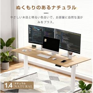【全品10%OFF】電動昇降デスク★激安★ 幅...の詳細画像5
