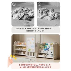 【3タイプ可選】おもちゃ収納ラック タイプ3 ...の詳細画像2
