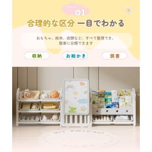 【3タイプ可選】おもちゃ収納ラック タイプ3 ...の詳細画像4