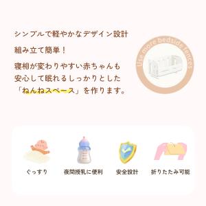 ベッドガード 転落防止 安全 折りたたみ可能 ...の詳細画像3
