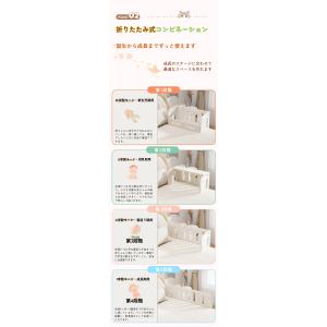 ベッドガード 転落防止 安全 折りたたみ可能 ...の詳細画像4