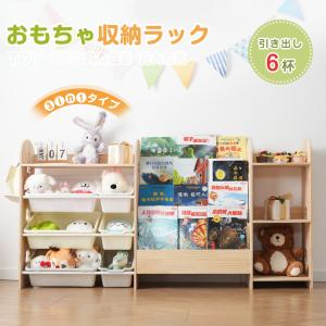 おもちゃ収納ラック 3in1タイプ 天然木 サイ...の商品画像