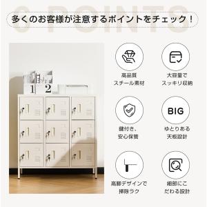 【全品10%OFF】スチールロッカ ロッカー ...の詳細画像3