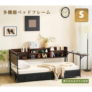 システムベッド シングル 引き出し付き 折りた...の詳細画像1