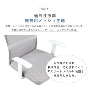 オフィスチェア 肘付き T字アーム メッシュ ...の詳細画像5