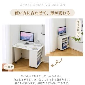 【全品10%OFF】折りたたみデスク パソコン...の詳細画像4