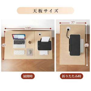 【全品10%OFF】折りたたみデスク パソコン...の詳細画像5