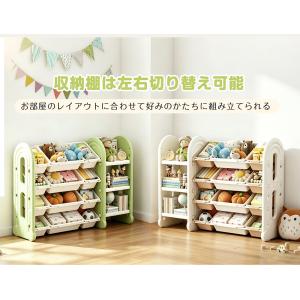 【4タイプ可選】おもちゃ 収納 ラック 4段 ...の詳細画像3