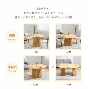 【全品10%OFF】ダイニングテーブル 【1m...の詳細画像3