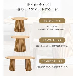 【全品10%OFF】ダイニングテーブル 【1m...の詳細画像4