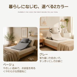 電動リクライニングマット 幅75CM 電動ベッ...の詳細画像3