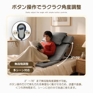 電動リクライニングマット 幅75CM 電動ベッ...の詳細画像5