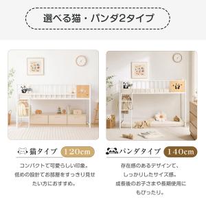 【パンダデザイン】ロフトベッド パイプベッド ...の詳細画像2