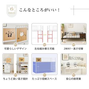 【パンダデザイン】ロフトベッド パイプベッド ...の詳細画像3