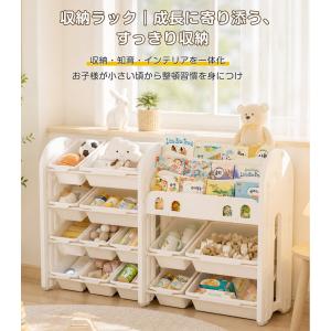 【全品5%OFF】【2タイプ可選】おもちゃ収納...の詳細画像1