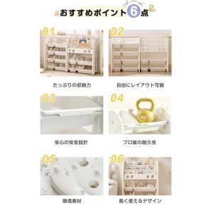 【全品5%OFF】【2タイプ可選】おもちゃ収納...の詳細画像3