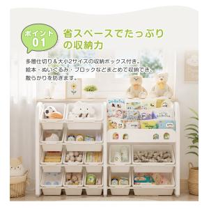 【全品5%OFF】【2タイプ可選】おもちゃ収納...の詳細画像4