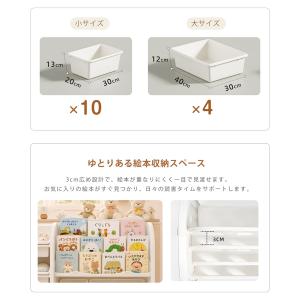 【全品5%OFF】【2タイプ可選】おもちゃ収納...の詳細画像5