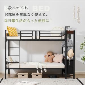 2段ベッド 二段ベッド 収納棚付 送料無料 ス...の詳細画像1
