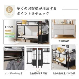 2段ベッド 二段ベッド 収納棚付 送料無料 ス...の詳細画像2