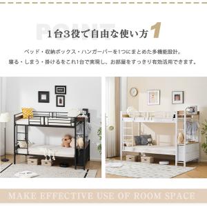 2段ベッド 二段ベッド 収納棚付 送料無料 ス...の詳細画像3