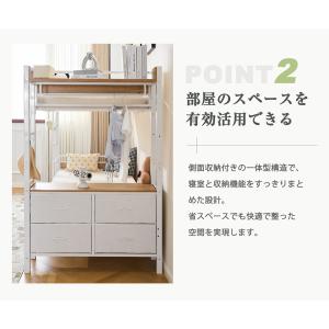 2段ベッド 二段ベッド 収納棚付 送料無料 ス...の詳細画像4