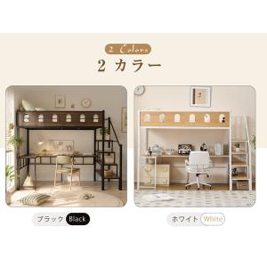 ロフトベッド 階段 2way ベッド シングル...の詳細画像1