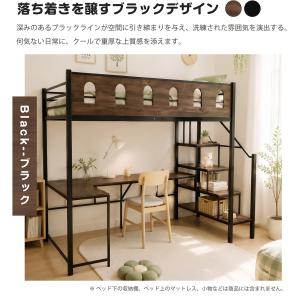 ロフトベッド 階段 2way ベッド シングル...の詳細画像2