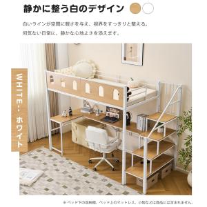 ロフトベッド 階段 2way ベッド シングル...の詳細画像3