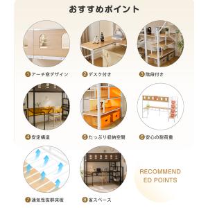 ロフトベッド 階段 2way ベッド シングル...の詳細画像4