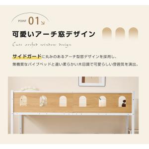 ロフトベッド 階段 2way ベッド シングル...の詳細画像5