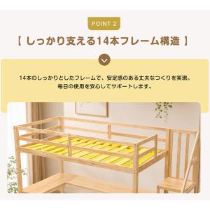 ロフトベッド 木製ベッド シングルベッド 天然...の詳細画像5