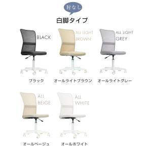 激安!累計12万台出荷!オフィスチェア 3脚セ...の詳細画像2