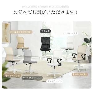 激安!累計12万台出荷!オフィスチェア 3脚セ...の詳細画像3