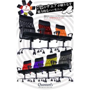 【全品10%OFF】【2脚セット】オフィスチェ...の詳細画像1