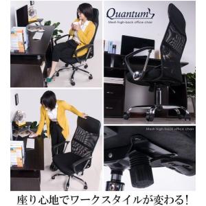【全品10%OFF】【2脚セット】オフィスチェ...の詳細画像2