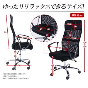 【全品10%OFF】【2脚セット】オフィスチェ...の詳細画像3
