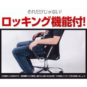 累計16万台突破!オフィスチェア 肘付き メッ...の詳細画像4
