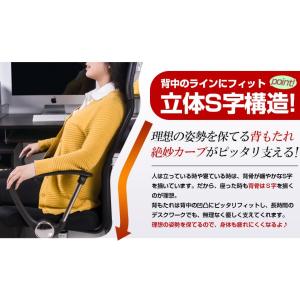 累計16万台突破!オフィスチェア 肘付き メッ...の詳細画像5