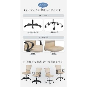【全品10%OFF】累計12万台出荷!オフィス...の詳細画像5