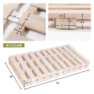 【全品10%OFF】【シングル】すのこベッド ...の詳細画像2