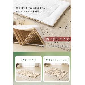 【シングル】すのこベッド 折りたたみ 4つ折り...の詳細画像3