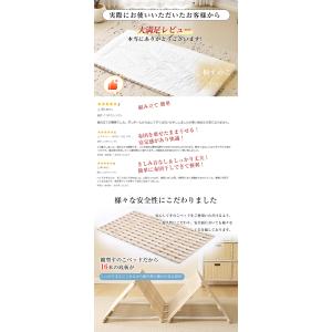 【シングル】すのこベッド 折りたたみ 4つ折り...の詳細画像4